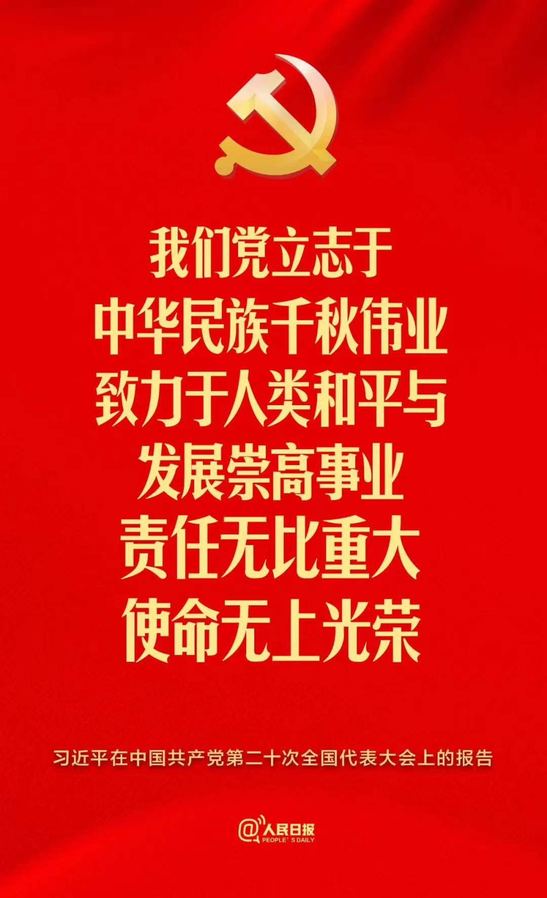 D467F D467F